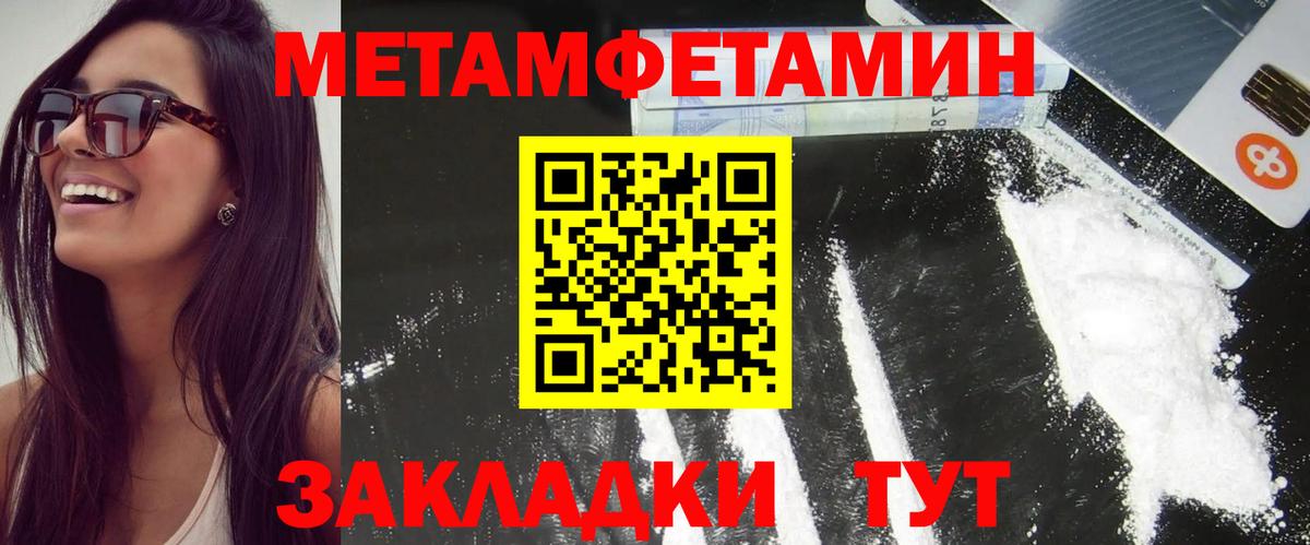 Славянск-на-Кубани  АМФ 97%  АМФ  Вход с VPN 