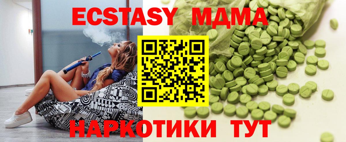 Ecstasy бентли  Вход с VPN  ЭКСТАЗИ Philipp Plein  Славянск-на-Кубани 