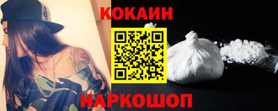 кокаин премиум Пыть-Ях
