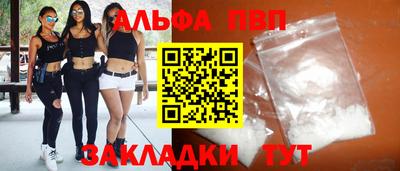 кокаин премиум Пыть-Ях
