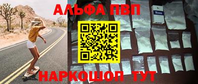 a pvp Пугачёв