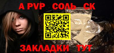 a pvp Пугачёв