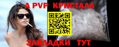 2c-b Пушкино