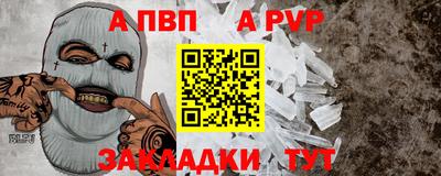 кокаин премиум Пыть-Ях
