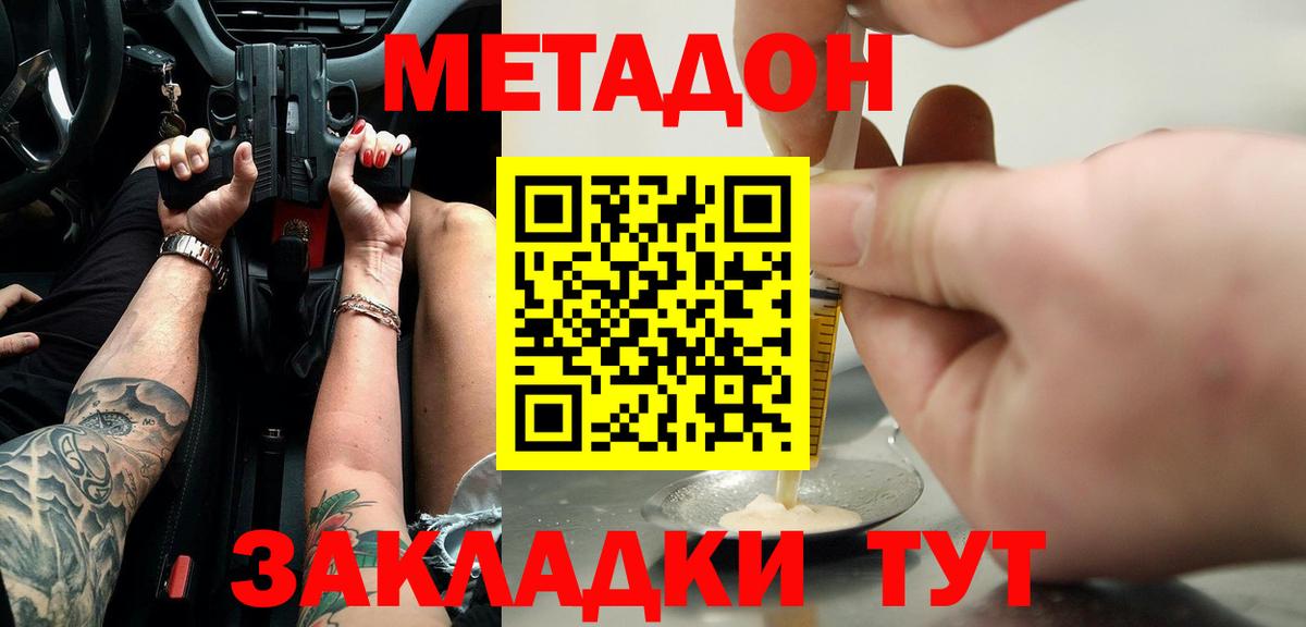 Конопля  Экстази  ГАШИШ  Вход с VPN  НБОМе  Славянск-на-Кубани  Гашиш  MDMA  КОКАИН  МЕФ кристаллы 