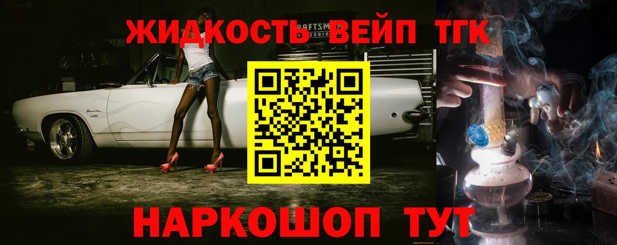 Марихуана Славянск-на-Кубани