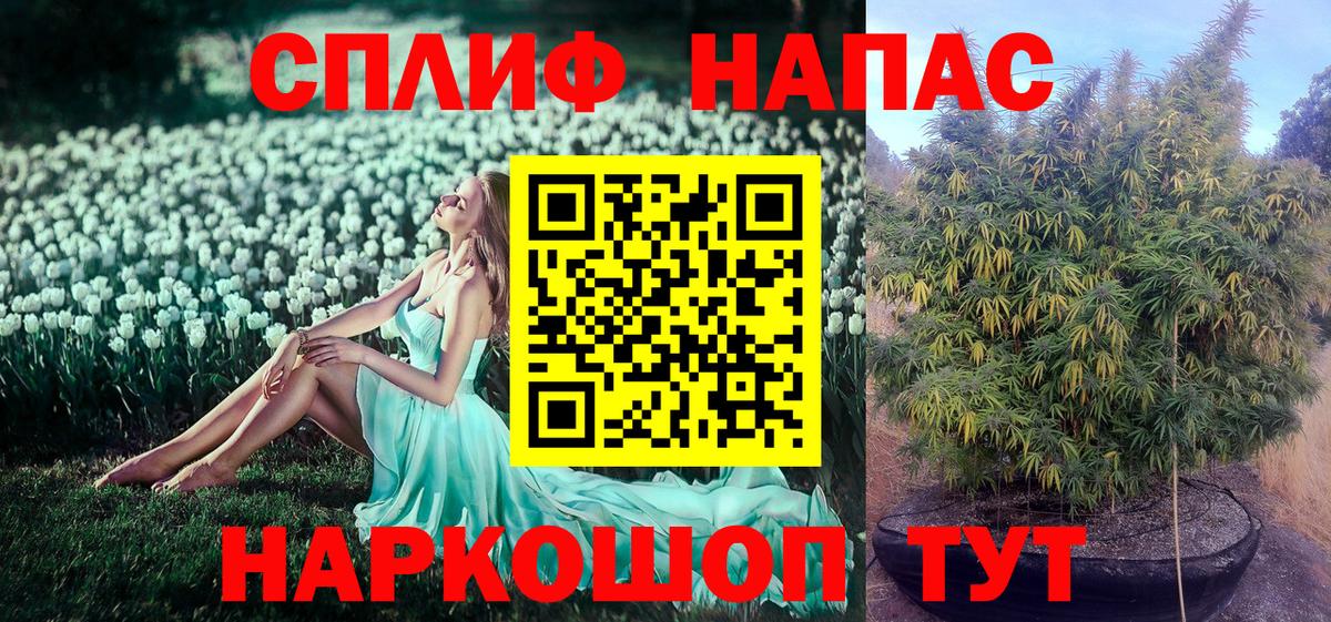 Марихуана ГИДРОПОН Славянск-на-Кубани